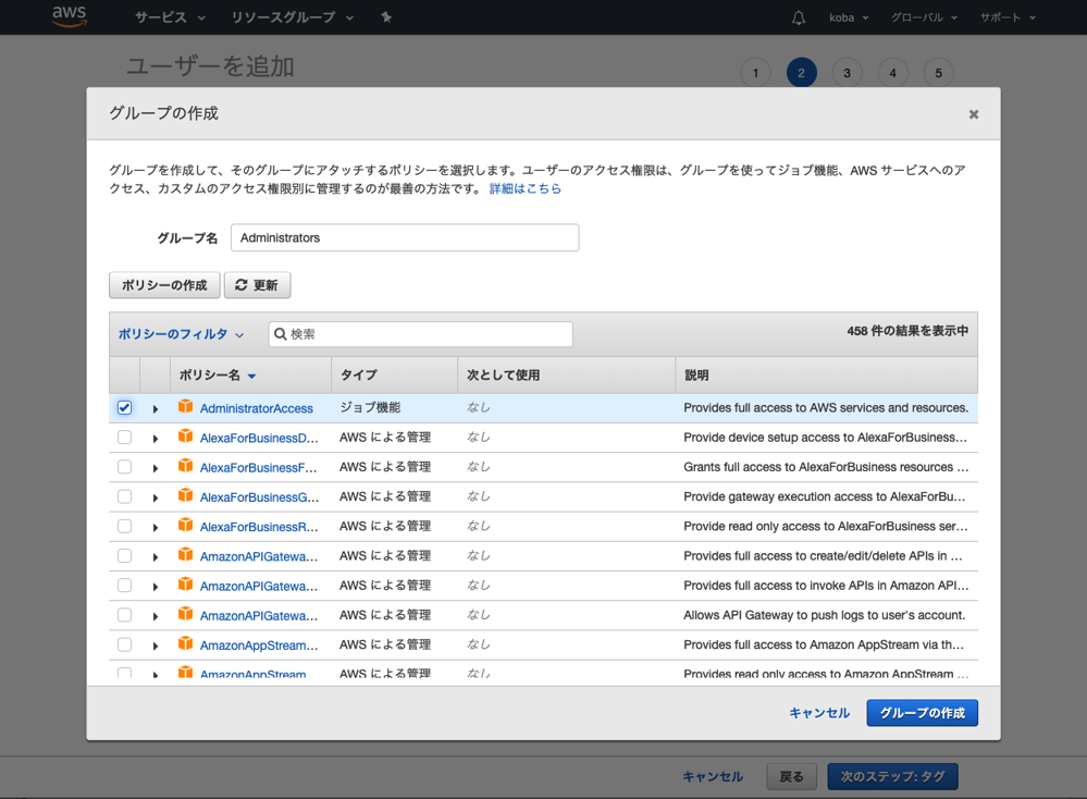 スクリーンショット 2019-07-29 21.06.19.png
