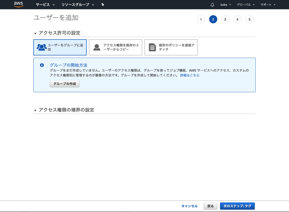 スクリーンショット 2019-07-29 21.04.28.png