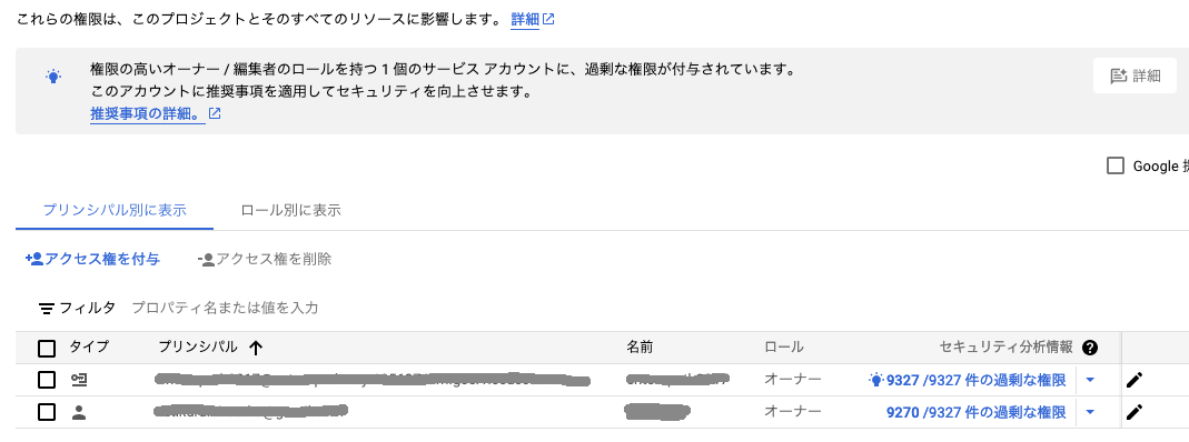 スクリーンショット 2024-05-21 14.02.13.png