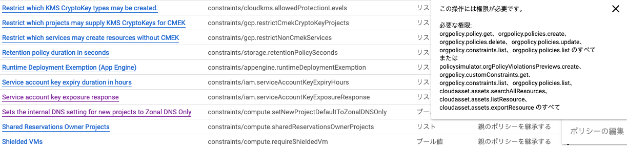 スクリーンショット 2024-05-21 13.53.30.png