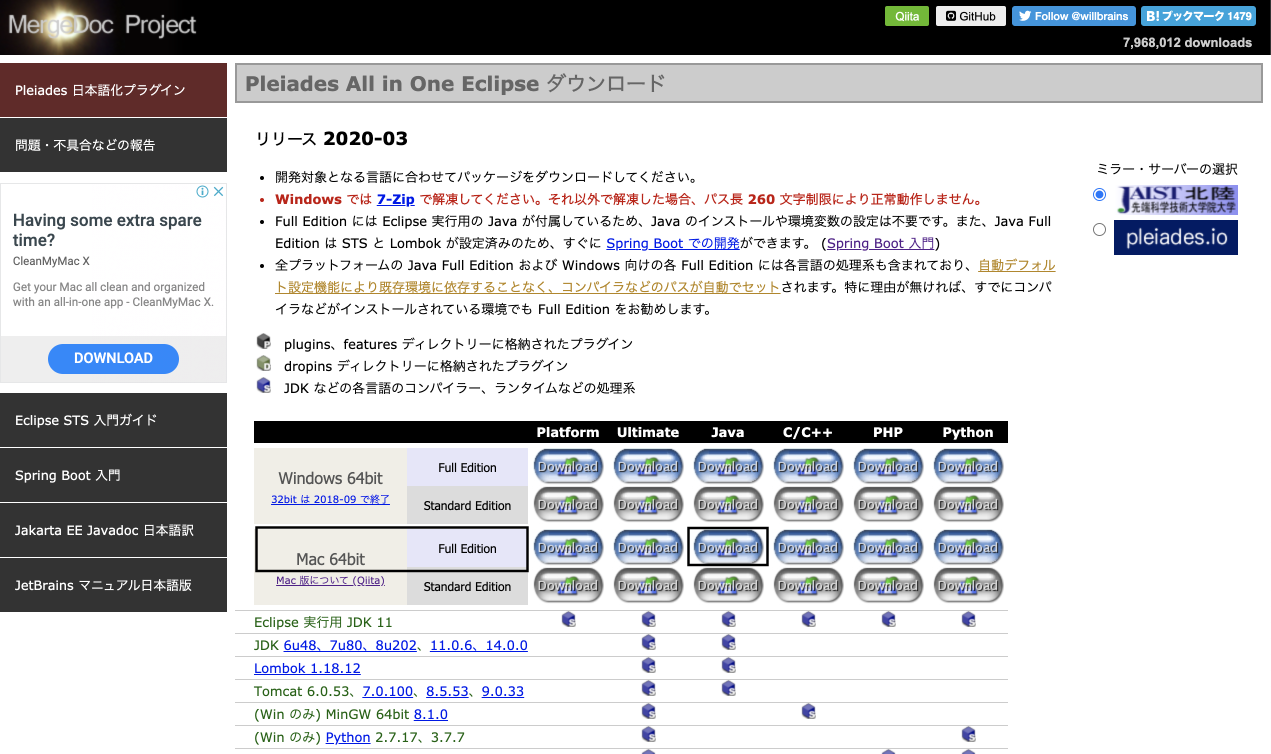 eclipse download for java 1.8 mac