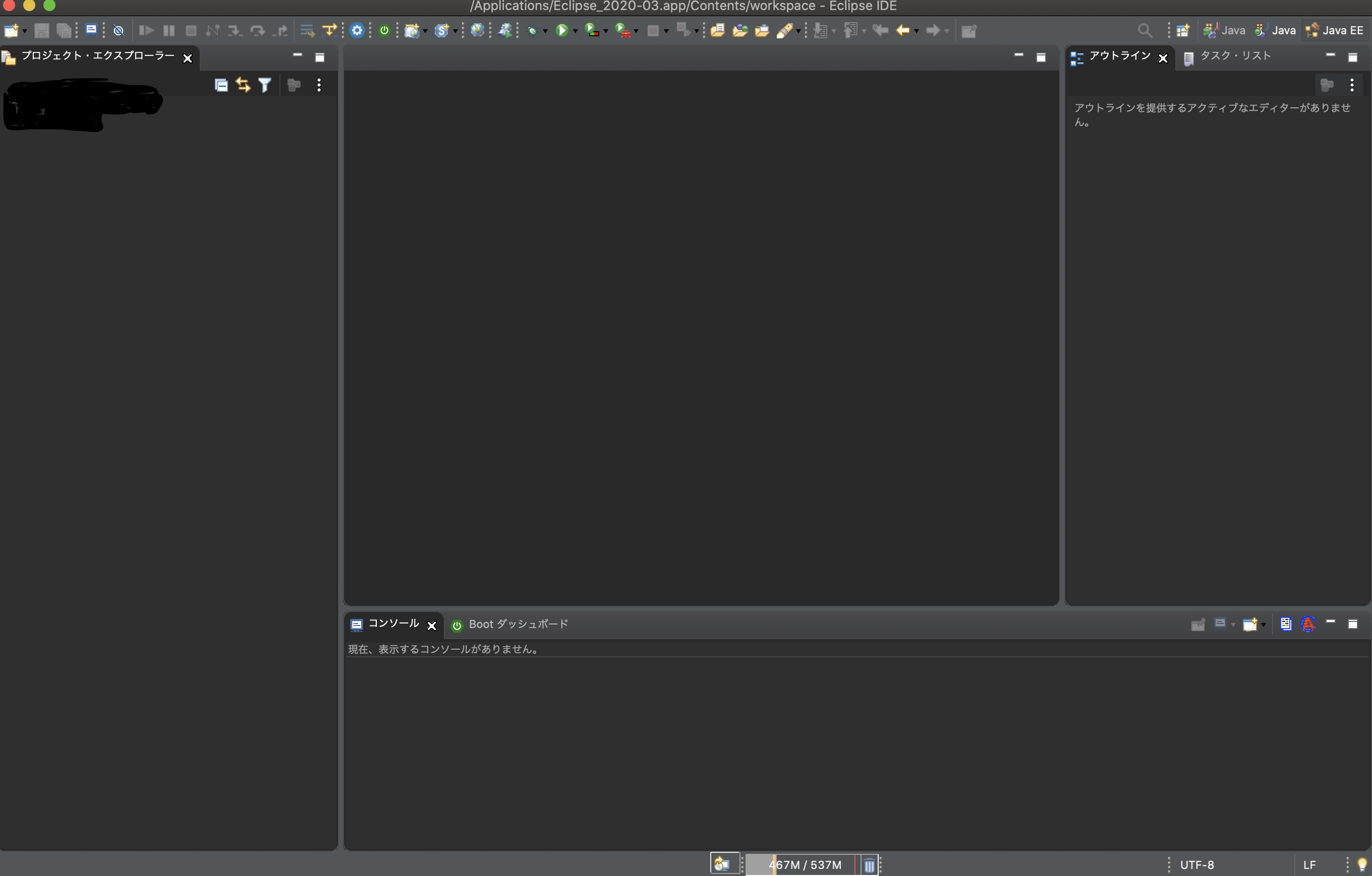 eclipse for mac java 8