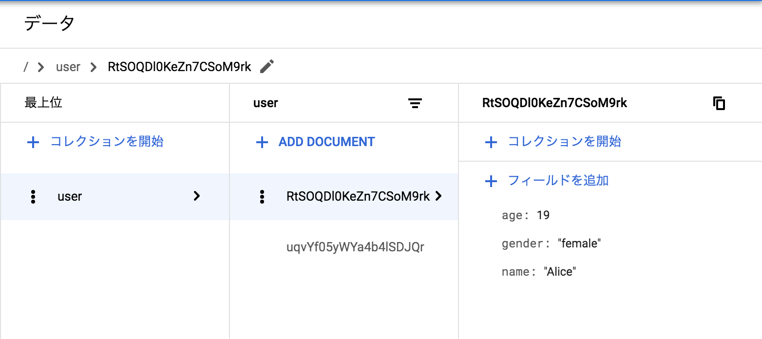 FireShot Capture 001 - データ – Firestore – sample-project – Google Cloud Platform_ - console.cloud.google.com.png