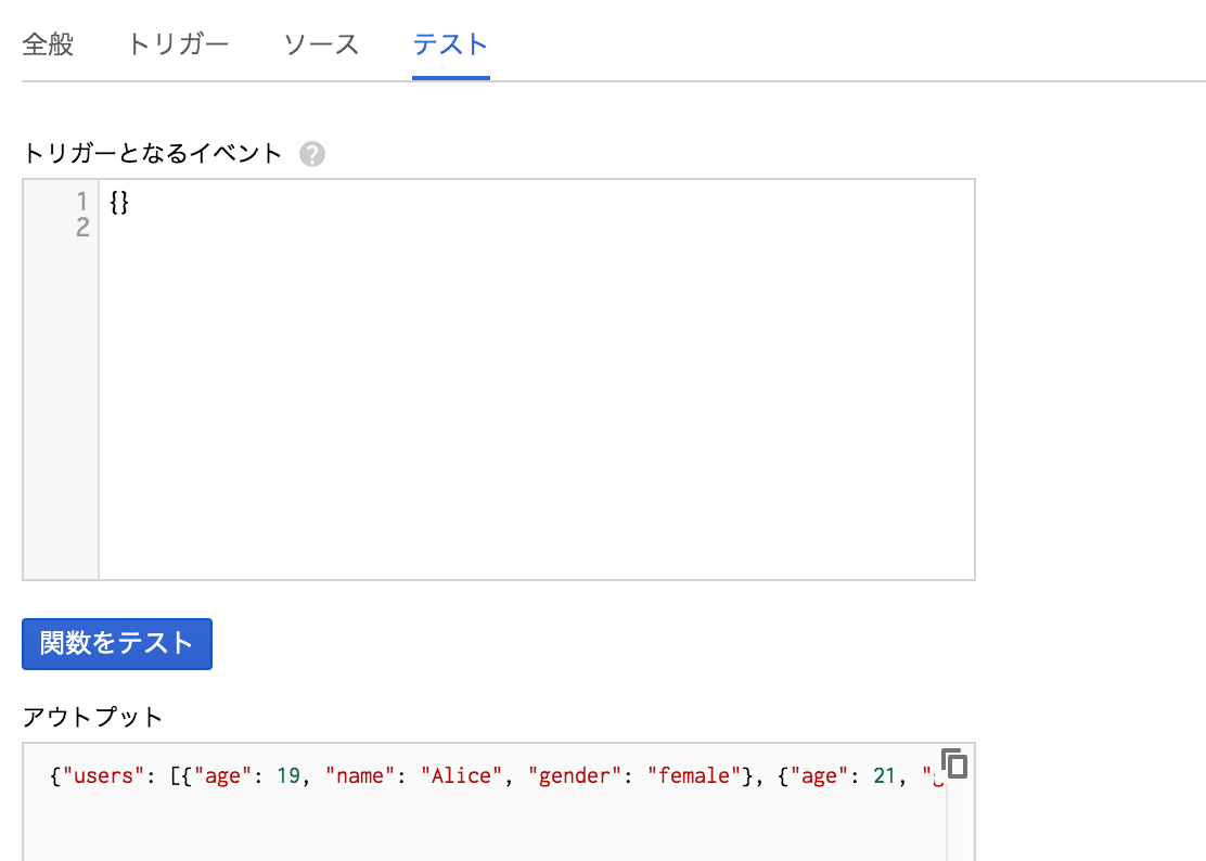 FireShot Capture 003 - Cloud Functions - sample-project - Google Cloud Platform_ - console.cloud.google.com.png