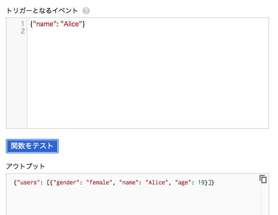 FireShot Capture 005 - Cloud Functions - sample-project - Google Cloud Platform_ - console.cloud.google.com.png