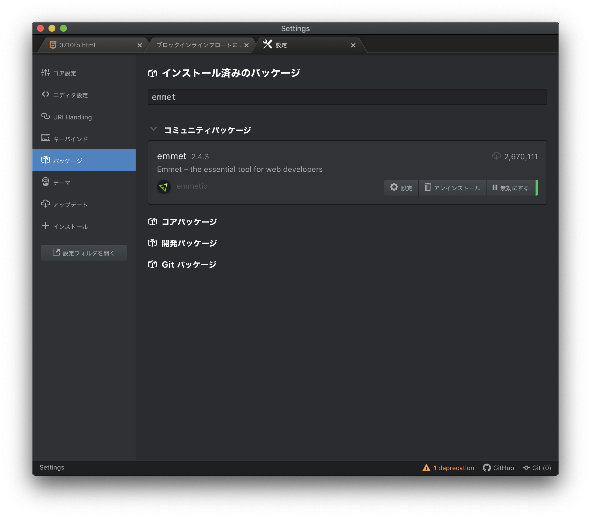 スクリーンショット 2019-07-11 10.56.02.png