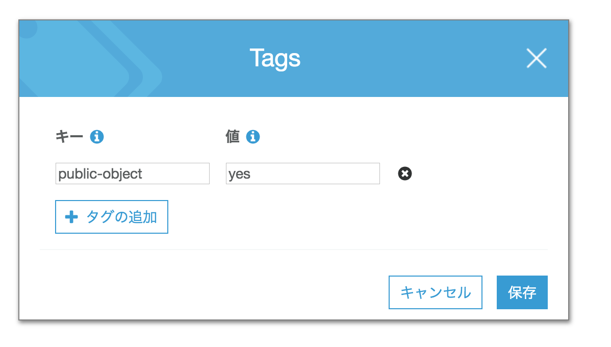 スクリーンショット 2019-07-07 12.42.38.png