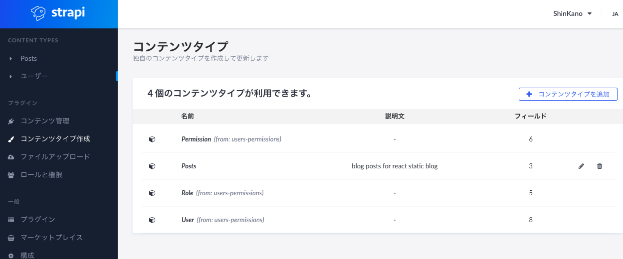 Screen Shot 2019-08-29 at 22.42.11.png