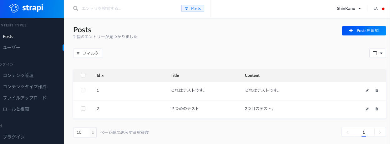 Screen Shot 2019-08-29 at 22.50.28.png