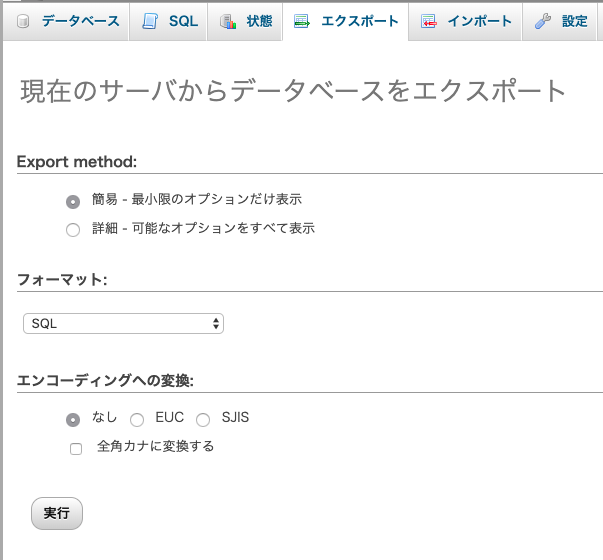 Screen Shot 2019-08-28 at 14.33.04.png