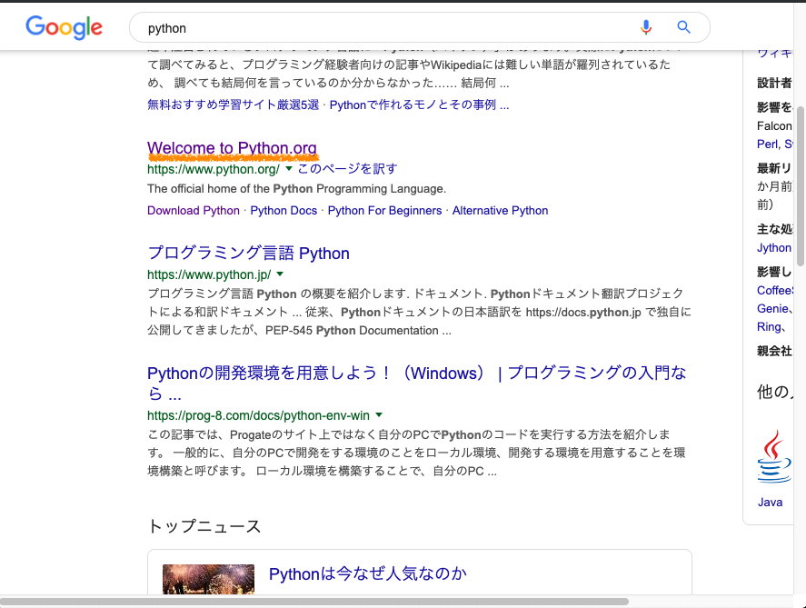 スクリーンショット 2019-07-04 0.50.22.png