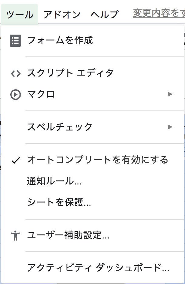 スクリーンショット 2019-04-15 19.32.37.png