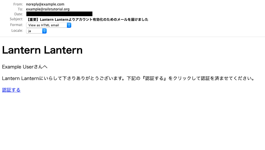 lantern_lantern_mail_preview.png
