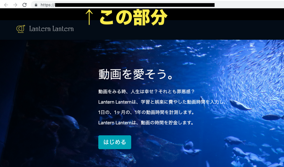 lantern_lantern_development_url.png