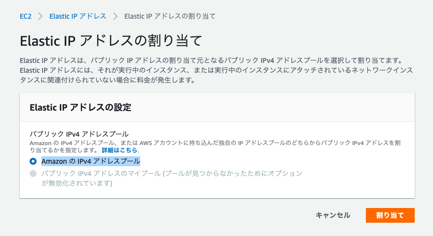 スクリーンショット 2020-01-10 15.13.53.png