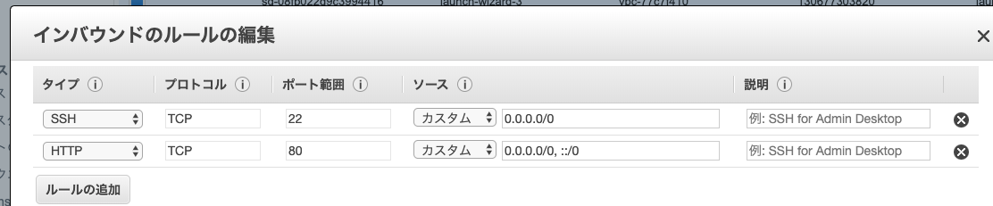 スクリーンショット 2020-01-10 21.03.27.png