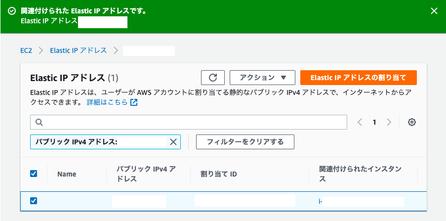 スクリーンショット 2020-01-10 15.38.46.png