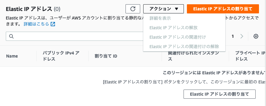 スクリーンショット 2020-01-10 12.11.21.png