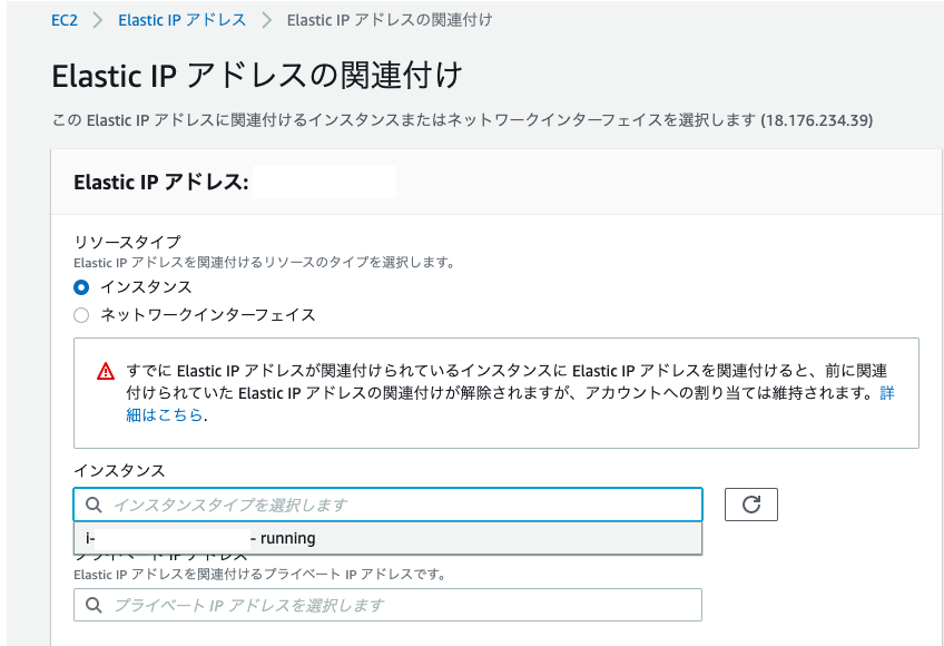 スクリーンショット 2020-01-10 15.33.22.png