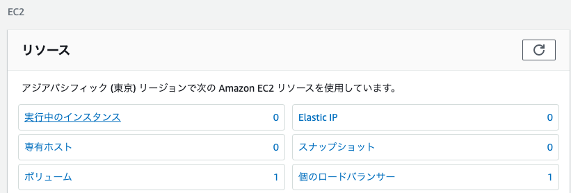 スクリーンショット 2020-01-10 14.14.20.png
