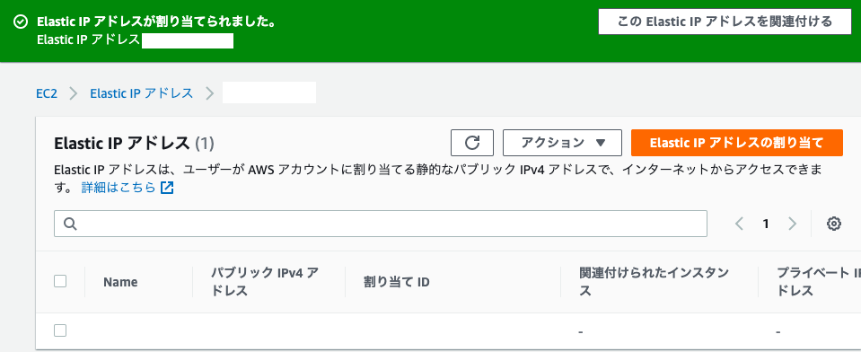 スクリーンショット 2020-01-10 15.22.59.png