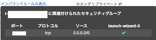 スクリーンショット 2020-01-10 16.36.31.png