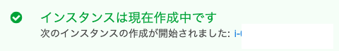 スクリーンショット 2020-01-10 14.44.47.png
