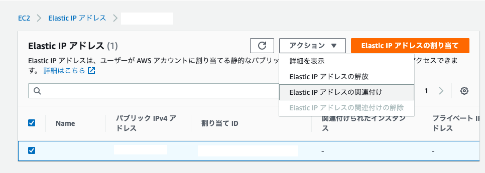 スクリーンショット 2020-01-10 15.29.25.png