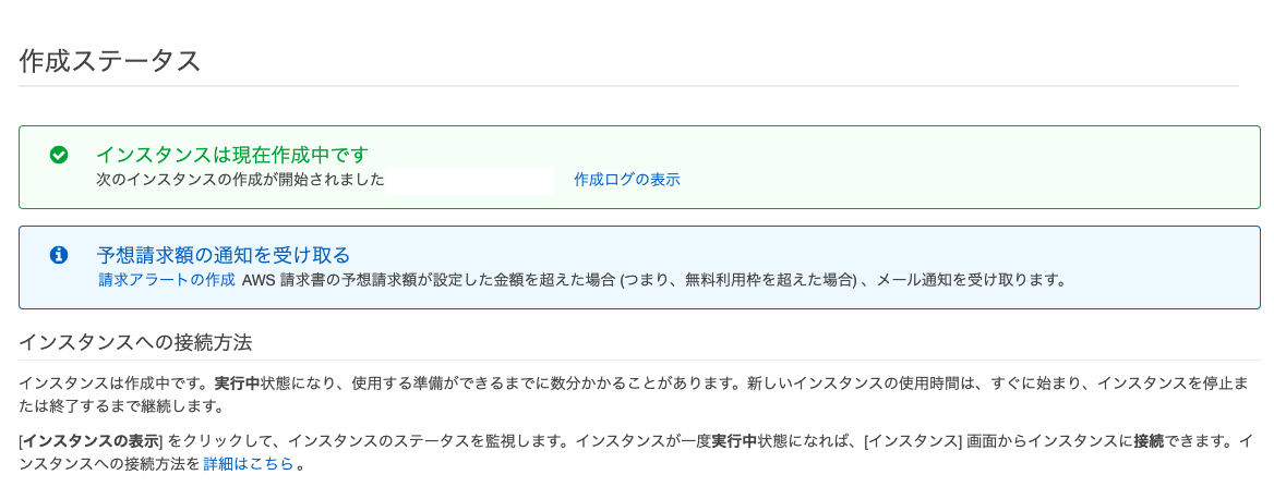 スクリーンショット 2020-01-10 14.39.41.png