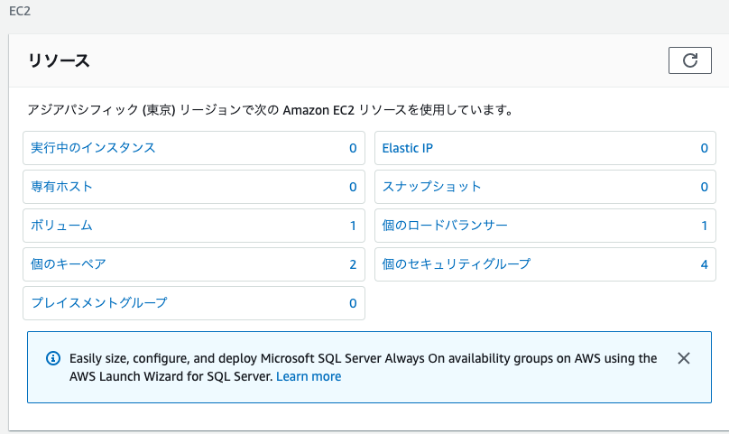 スクリーンショット 2020-01-10 12.13.49.png