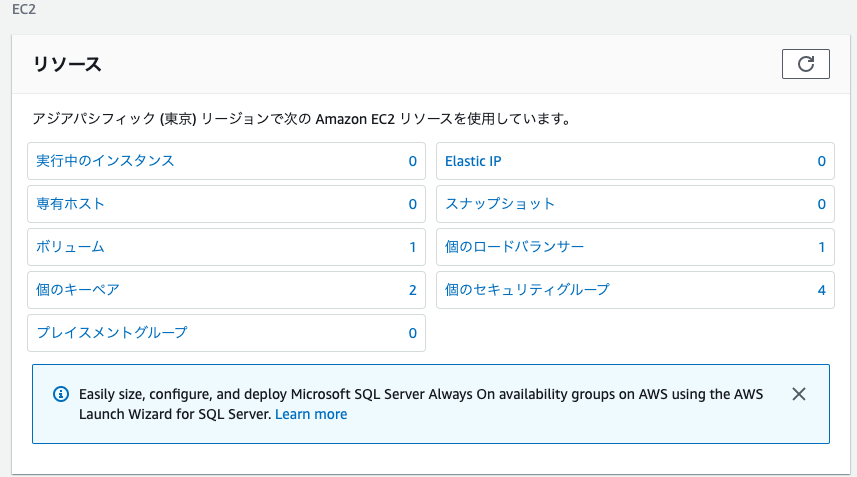 スクリーンショット 2020-01-10 12.32.12.png