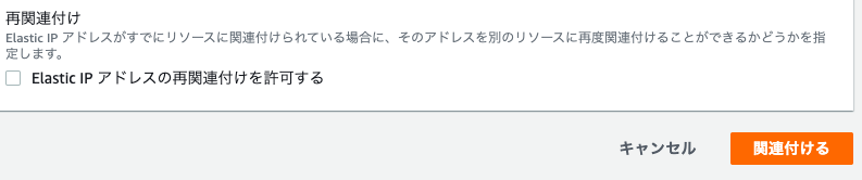 スクリーンショット 2020-01-10 15.35.50.png