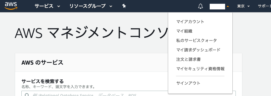 スクリーンショット 2020-01-10 12.46.29.png