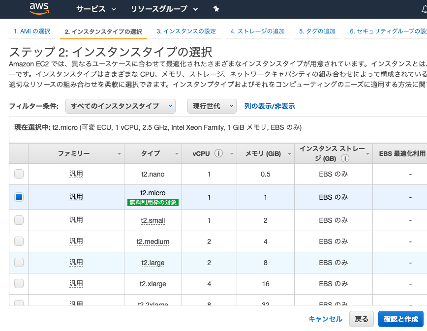 スクリーンショット 2020-01-10 14.25.06.png