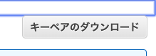 スクリーンショット 2020-01-10 14.36.47.png