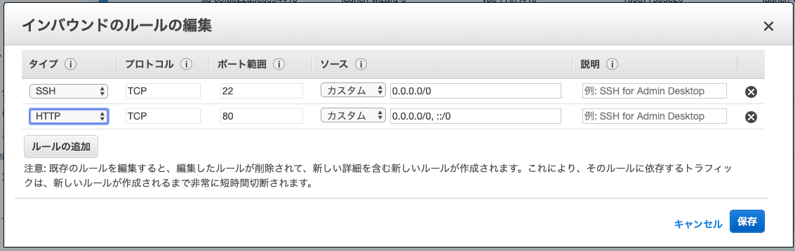スクリーンショット 2020-01-10 21.08.22.png