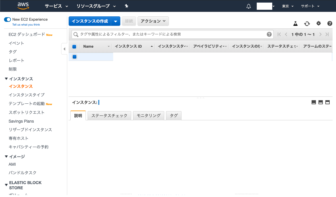 スクリーンショット 2020-01-10 14.17.36.png