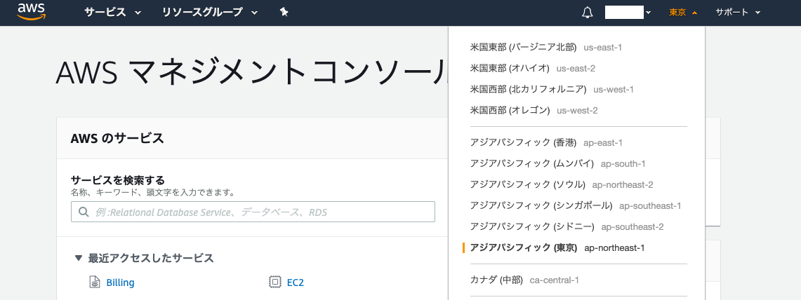スクリーンショット 2020-01-10 13.48.30.png