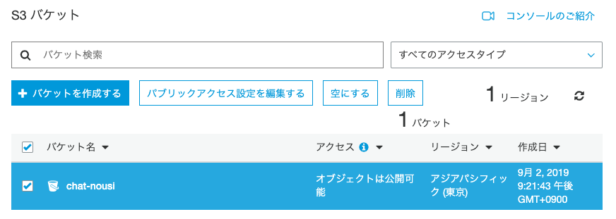 スクリーンショット 2020-01-10 12.24.11.png