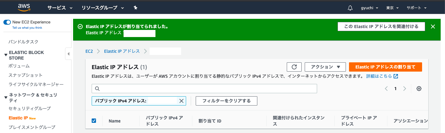 スクリーンショット 2020-01-10 15.18.09.png