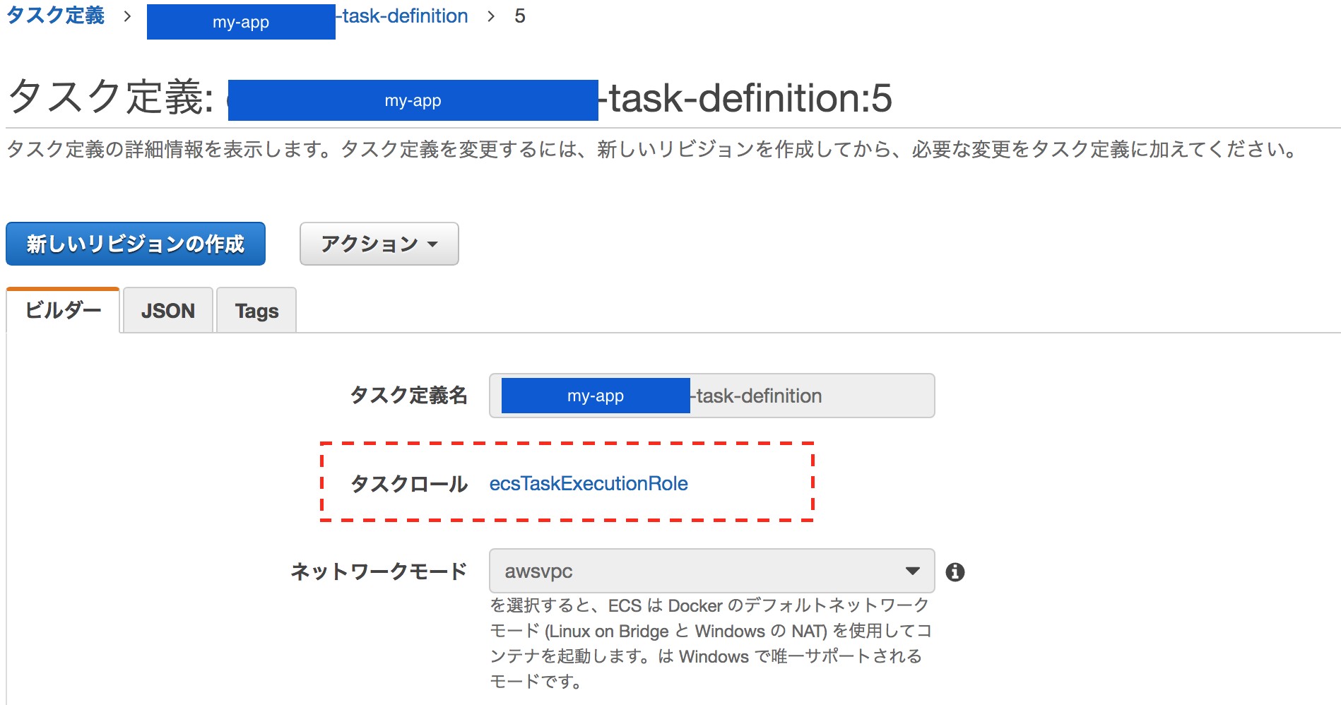 スクリーンショット 2019-10-12 9.52.08.png