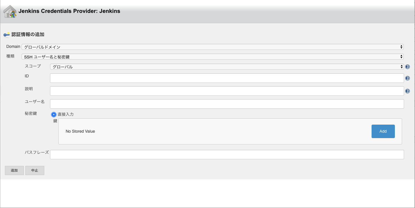 スクリーンショット 2019-07-08 13.32.12.png