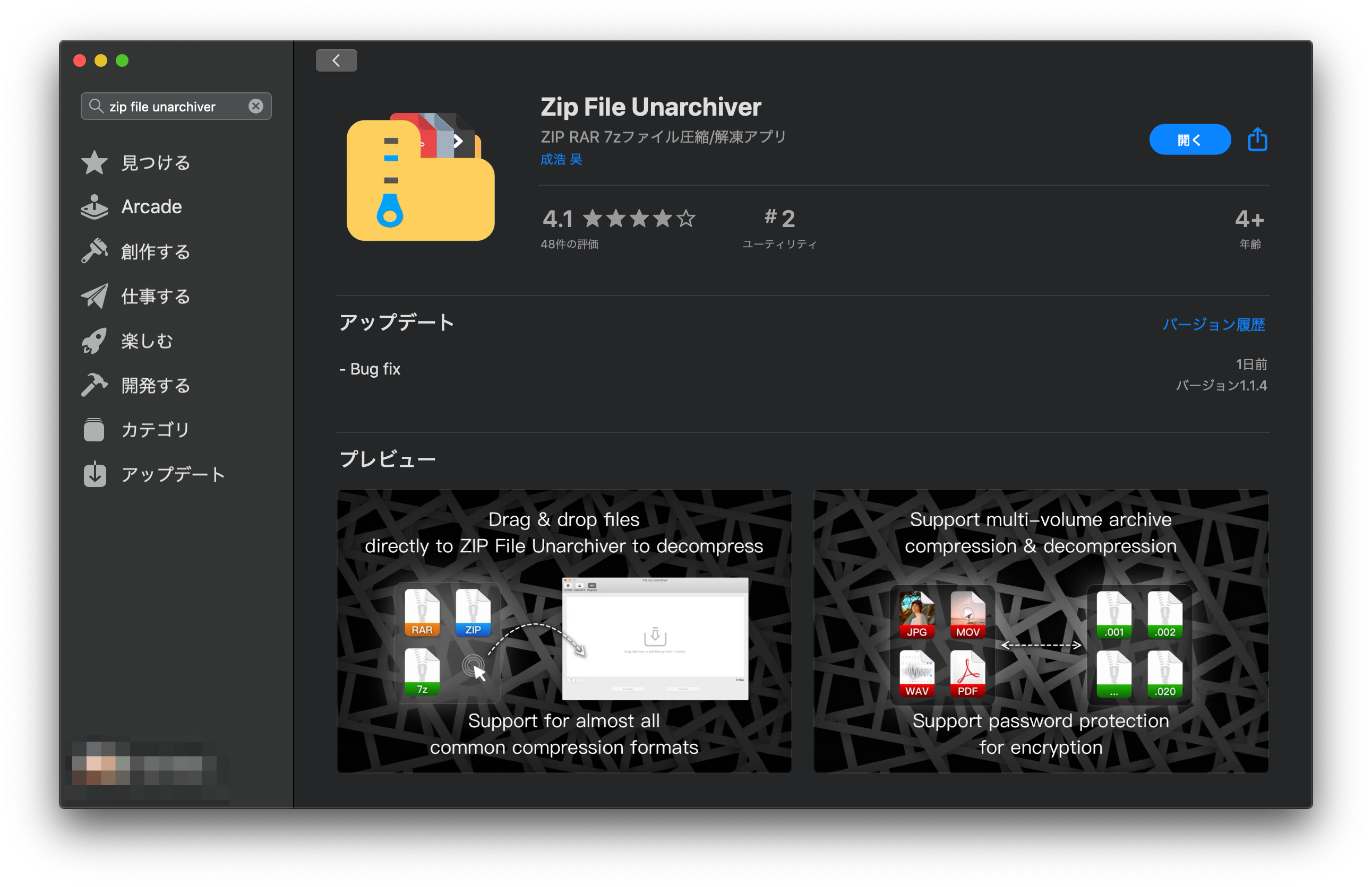 MAC まとめ売り 16点 未使用or数回使用のみ debfabcb-d3ec-a5f3-2e65-
