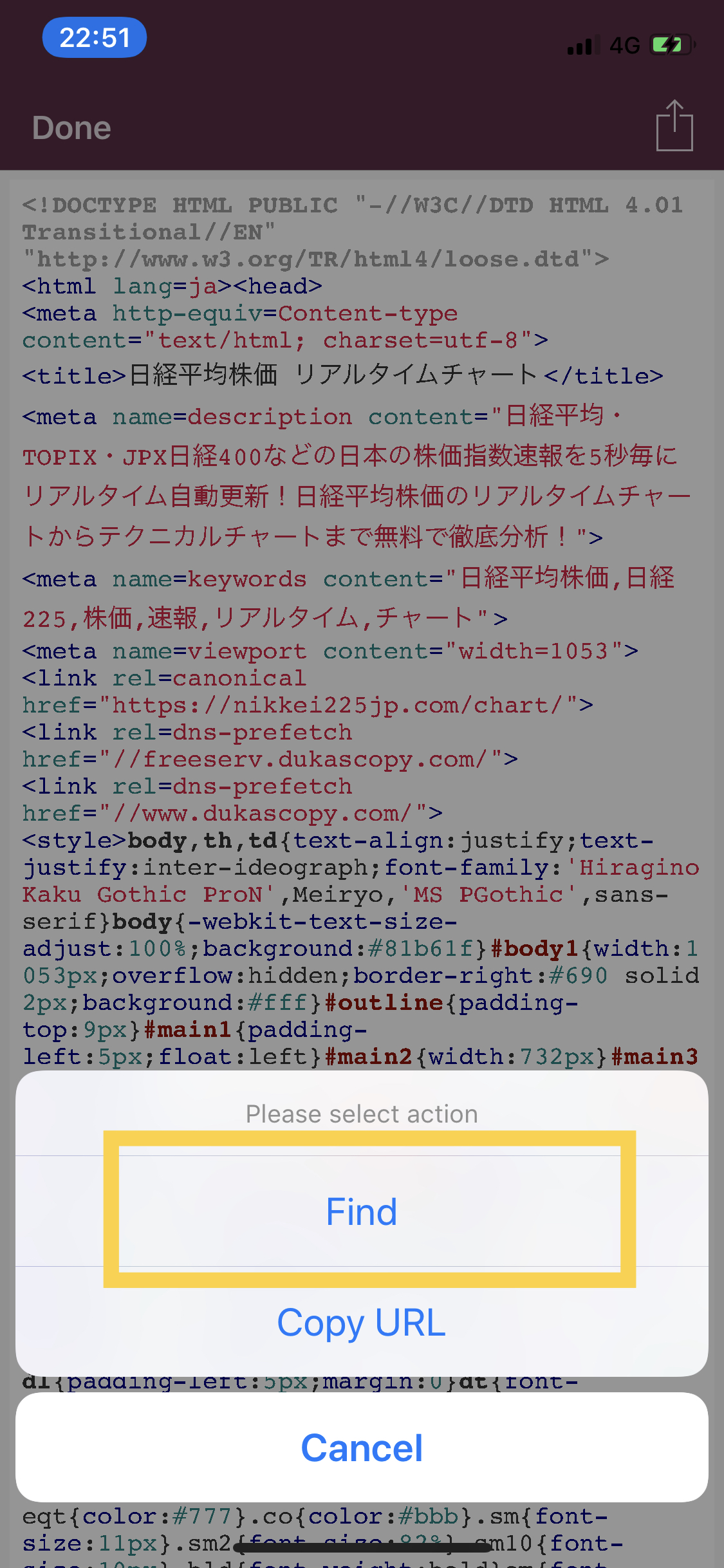 iPhoneでWEBページのソースコードを見たいとき #スクレイピング - Qiita