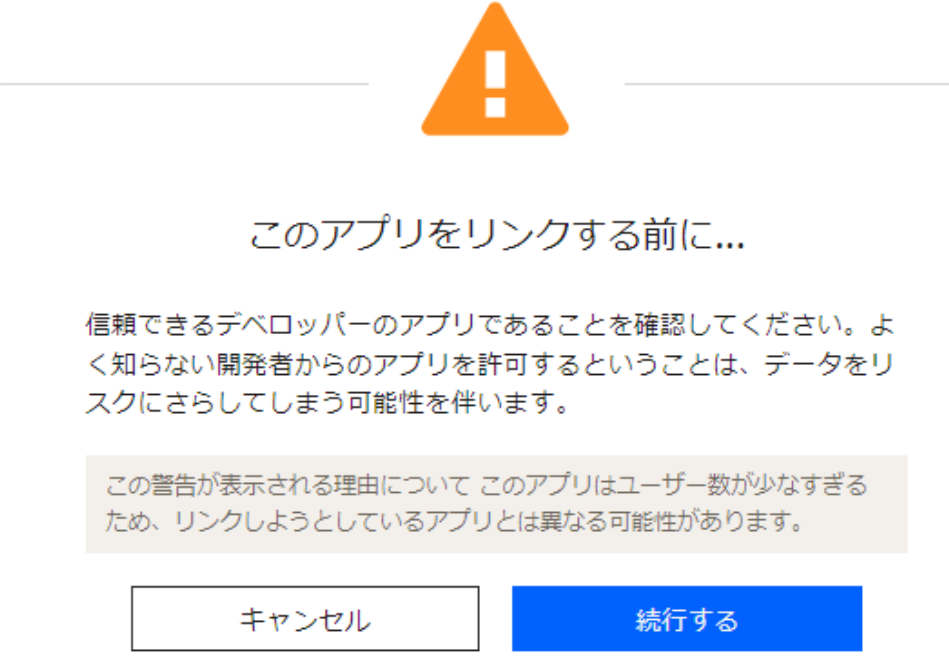 DataSpiderでDropboxにつないでみた（ファイルダウンロード） #新人