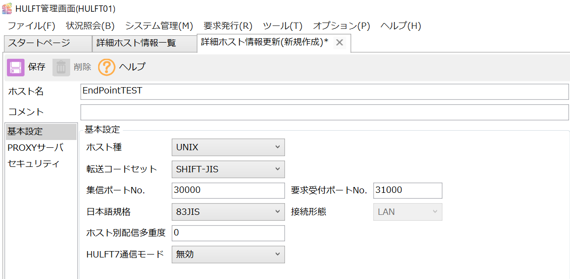 InBetweeners F4TWUATH022110 関税送料込 お支払い方法変更のご案内【ウーバーイーツ】 と題した