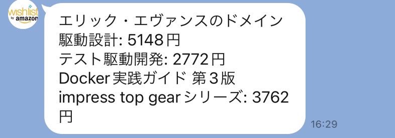 LINE.jpg