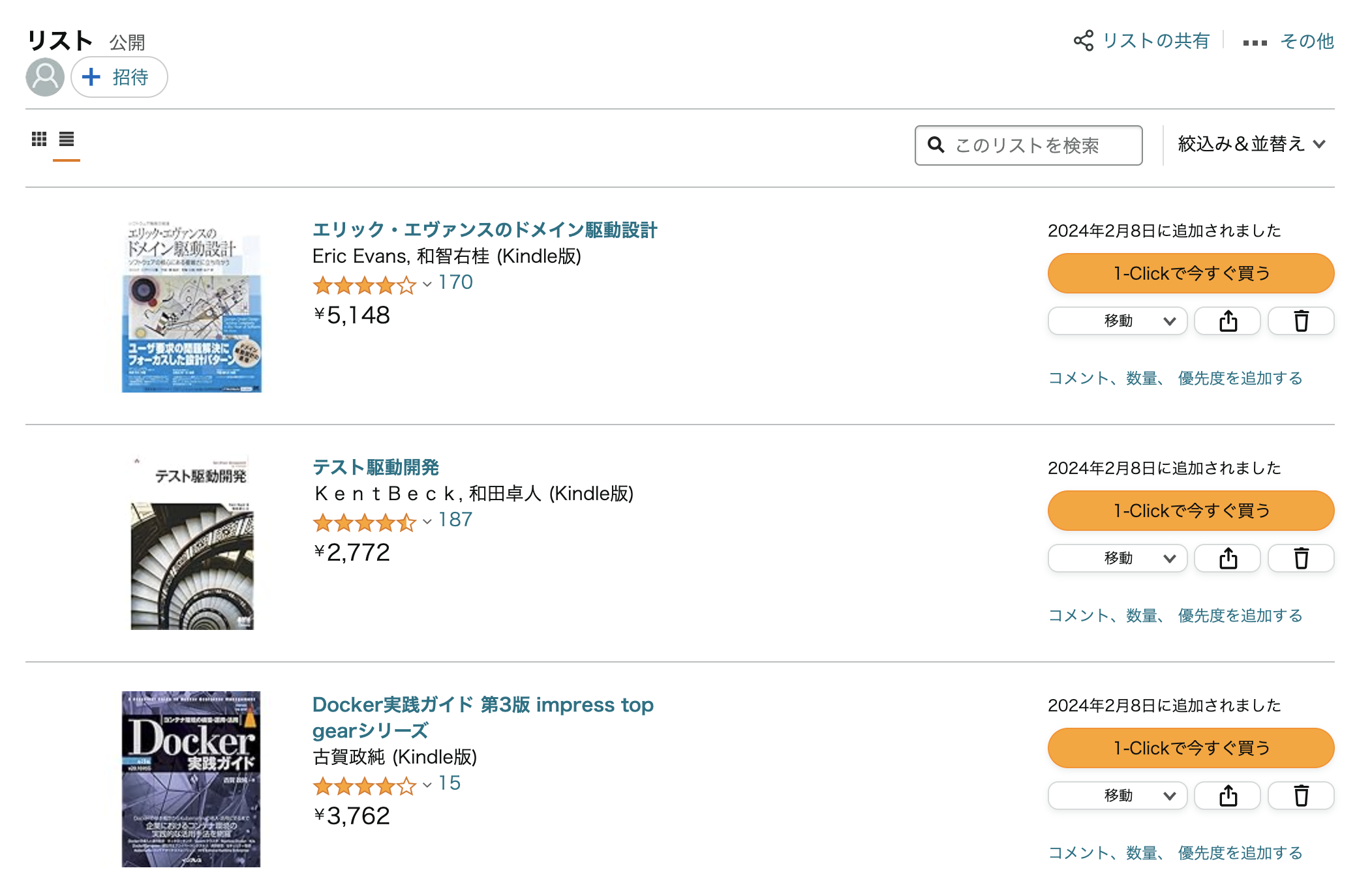 wishlist.png