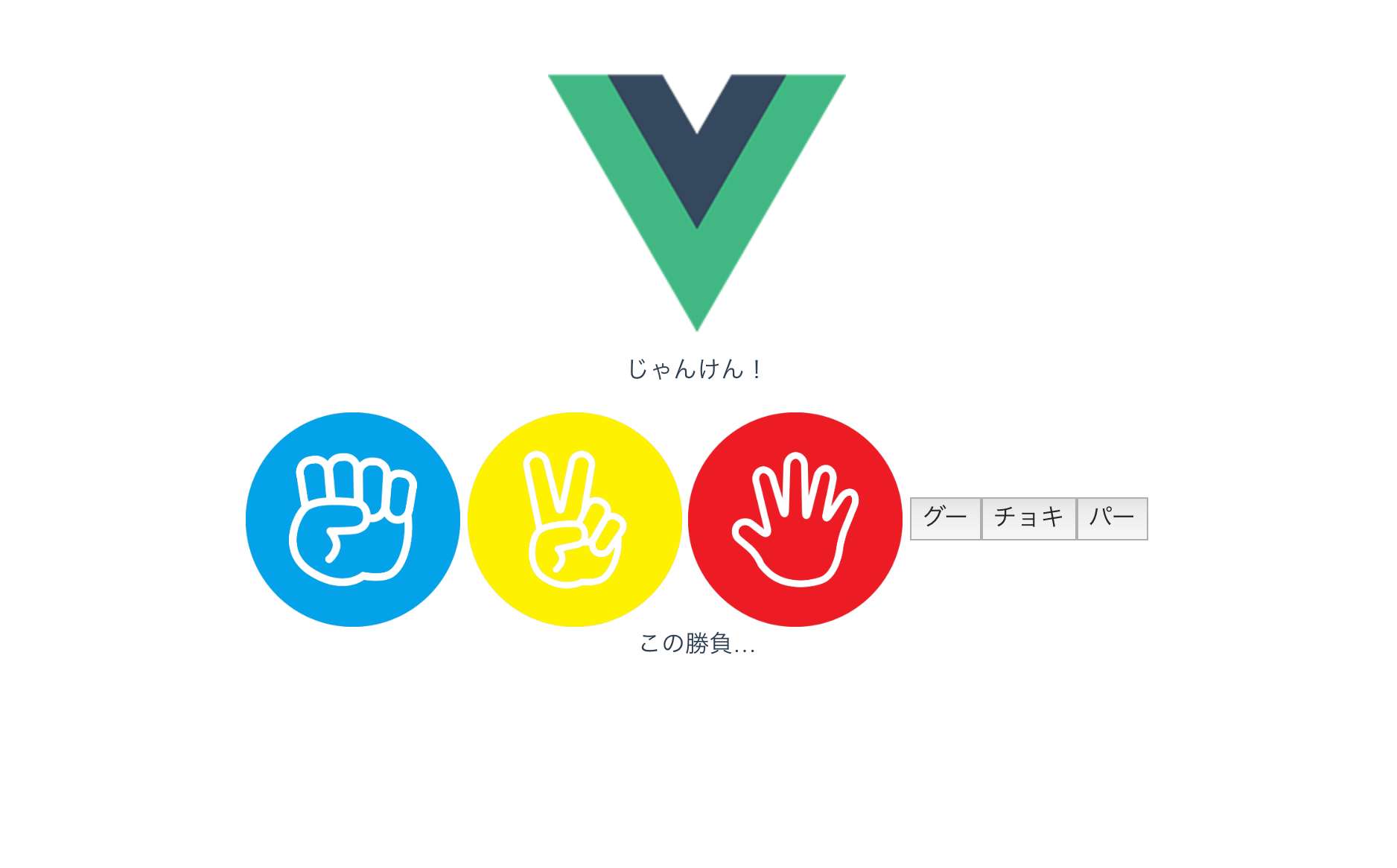 スクリーンショット 2019-08-01 17.58.56-min.png