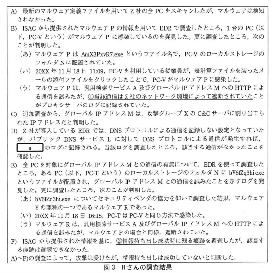 スクリーンショット 2019-10-22 14.00.59.png